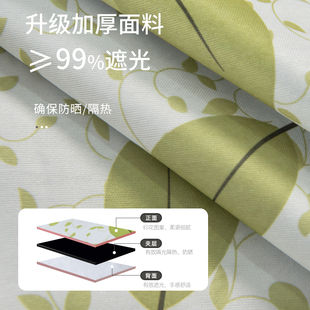魔术贴款 卧室遮阳简易自粘布 窗帘全遮光隔热防晒免打孔安装 粘贴式