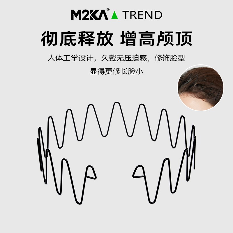 M2ka儿童不伤发洗脸发箍刘海头箍不勒头女童发夹防滑编发发饰男