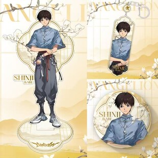 EVA新福音战士昭华系列渚薰凌波丽明日香挂件立牌75mm大徽章合集