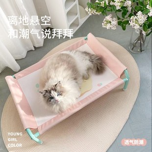 通用可拆洗夏天透气宠物窝 狗狗行军床中小型犬离地防潮加高窝四季