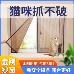 家用自粘窗户磁吸窗纱窗帘平移窗沙窗 定制防蚊蚊纱窗网窗自装