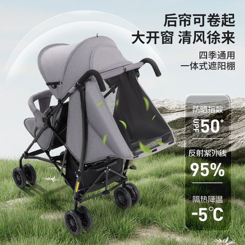 双胞胎婴儿推车可坐可躺二胎宝宝伞车轻便折叠前后座双人遛娃神器