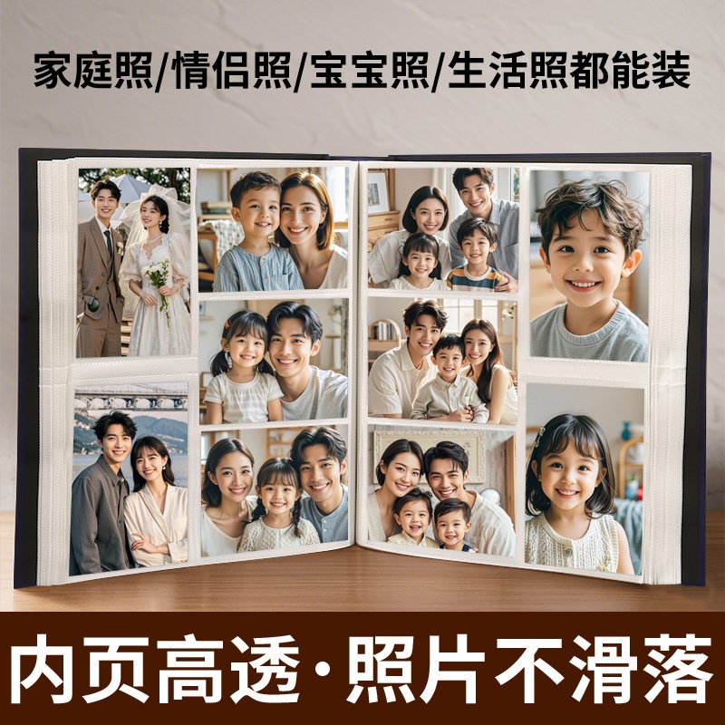 6寸1000张相册本大容量家庭影集纪念册5寸儿童宝宝照片收纳薄五六