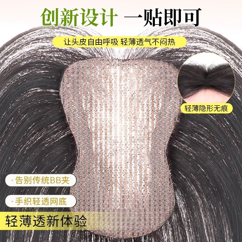 发夹假发女片头顶增发量全真发发缝魔术贴浏海补发片隐形蓬松