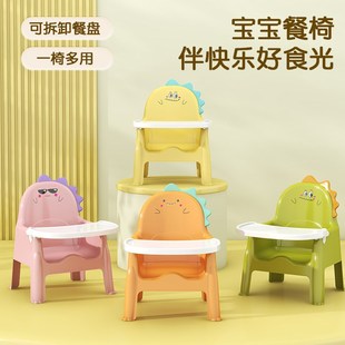 宝宝吃饭桌餐椅凳子婴儿童幼儿园小椅子家用塑料靠背座椅小板凳