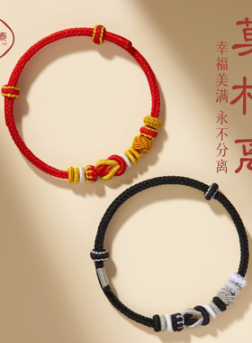 幸运情侣手錬一对情侣款编绳新中式莫相离手绳编织七夕礼物送男友