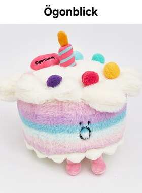 十个勤天同款北欧时刻生日蛋糕毛绒玩具趣味玩偶公仔礼物摆件抱枕