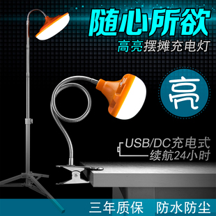 地摊户外夜摊灯架强光照明灯泡伸缩杆挂灯支架夜市支撑架灯夹架子