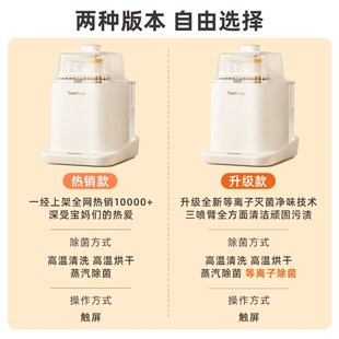 Tenmoon十棵月全自动奶瓶清洗机消毒器带烘干婴儿宝宝洗奶瓶