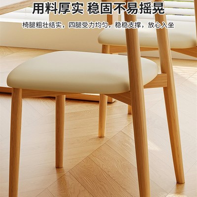 彷实木餐椅2025新款椅子家用小户型软包靠背凳子餐厅胡桃色餐桌椅