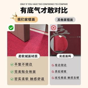 饰地毯门口防滑红色脚垫 喜庆囍字进门地垫入户门垫家用结婚婚房装