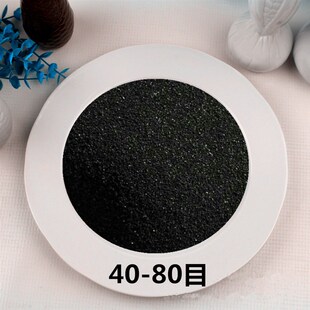 黑金沙垃圾桶烟灰缸黑色石英砂灭烟沙造景黑沙鱼缸沙底砂水草沙子