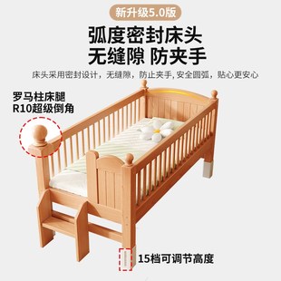 榉木拼接床儿童可调加宽床边床大人可睡实木宝宝带护栏定制婴儿床