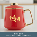 学习强国红色文化创意礼品泡茶杯子陶瓷纪念水杯定制logo实用礼物
