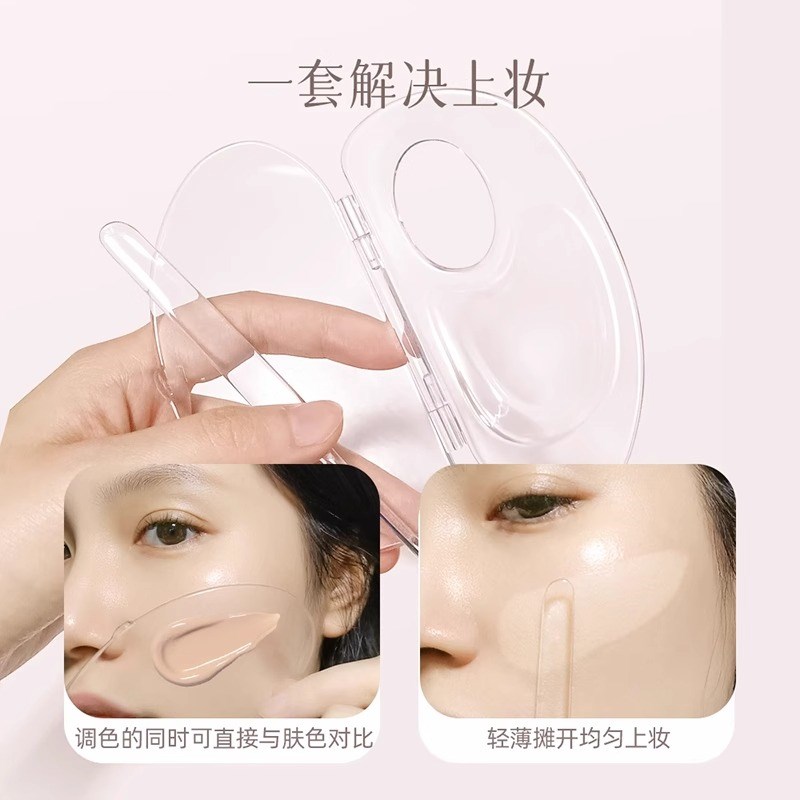 可以储存粉底的【调色盘】折叠透明调色板彩妆粉底液储存彩妆化妆