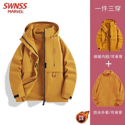 2025新款登山服刘亦菲同款保暖三合一冲锋衣高级感多口袋连帽外套