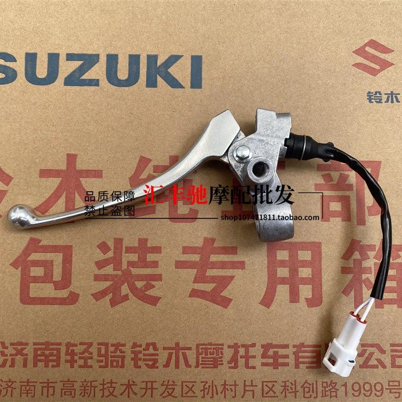 适用原厂 轻骑铃木摩托车UY125T前刹车手把 左/右镜座 后刹车手柄