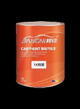 1K汽车漆特黑纯白大红铁黄通蓝通绿紫色桃红金属漆烤漆调漆色母漆