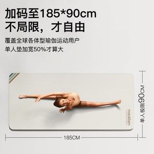 隔音健身垫舞蹈 瑜伽垫防滑减震静音加厚加宽加大女士家用新款