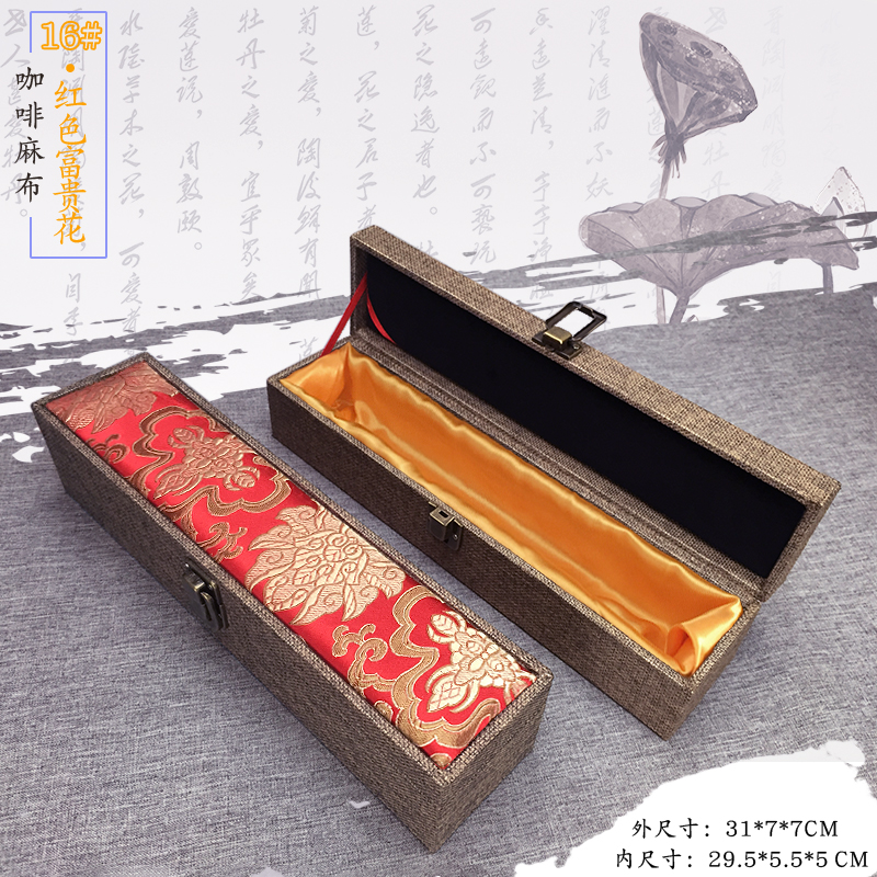 中式车挂包装盒礼品首饰盒锦盒定制筷子收纳木盒木质大号镇尺盒子