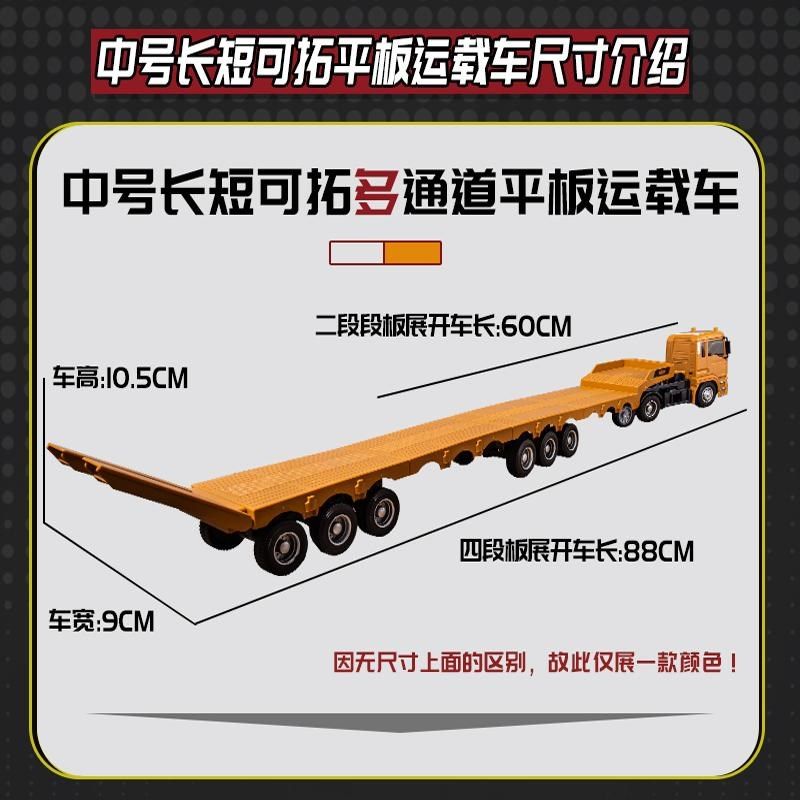 大号遥控拖挂卡车儿童平板运输汽车工程车充电动半挂货车男孩玩具