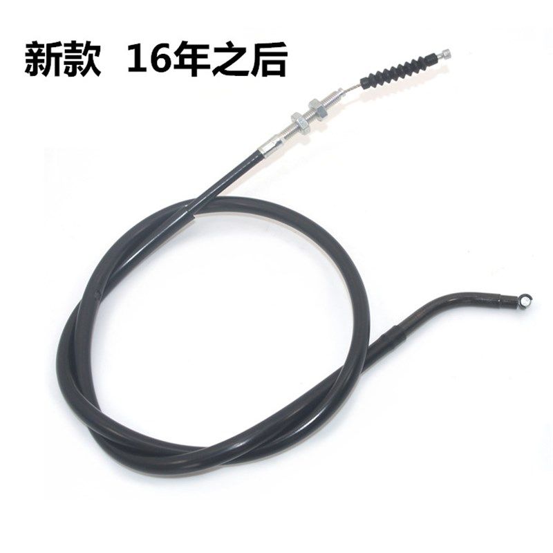 适用贝纳利摩托车黄龙BJ600 BN TNT600离合器线黄龙600离合线配件