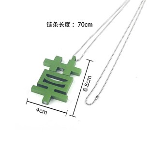 苦字变草字项链个性磁吸打工人的嘴替精神状态吊坠人生苦草装饰品