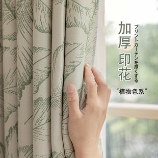 法式 轻奢窗帘遮光2024新款 简约印花遮阳帘卧室客厅隔热防晒挂钩式