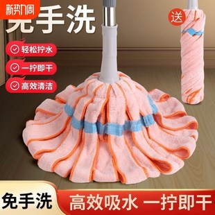 毛巾布条懒人旋转棉拖地神器拧水吸水手拧水渍 免手洗拖把家用老式