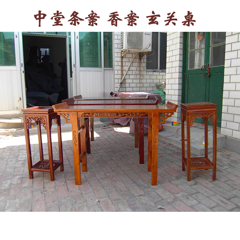 供桌条几仿古中式玄关香案翘头国学馆课桌椅雕花条桌实木条案家具