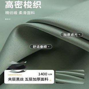 客厅全遮光窗帘轻奢现代简约飘窗卧室阳台加厚防晒遮阳布 2025新款