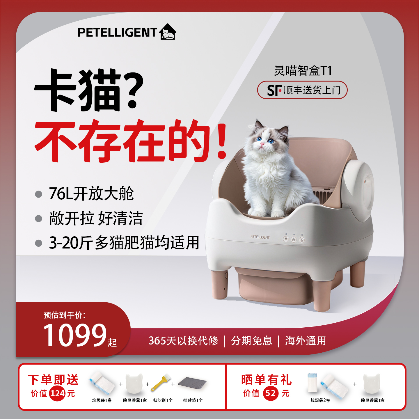 缅因可用真开放式全自动猫砂盆