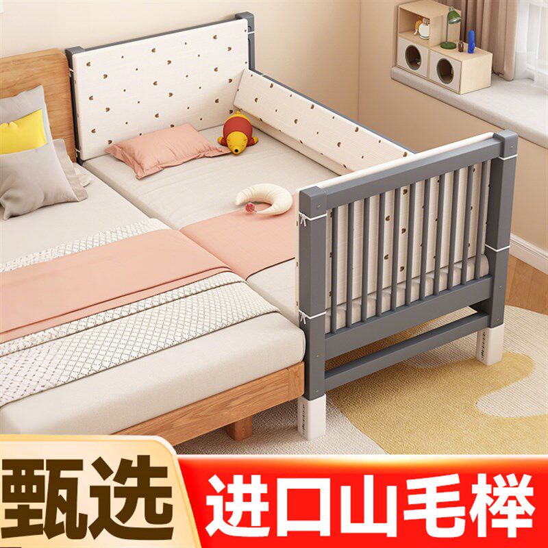 实木拼接床儿童大床边榉木加高护栏婴儿床宝宝小床单人床拼接大床