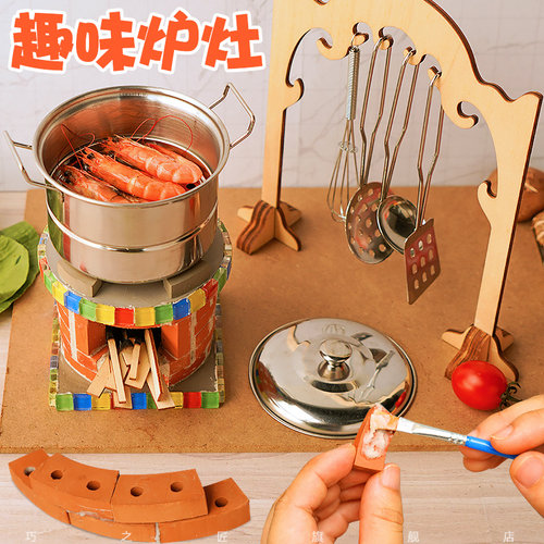 盖房子玩具儿童小泥瓦匠砖头砌墙砖块造房子厨房炉灶建筑师礼物男