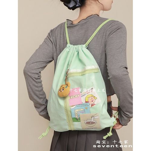 十七家软萌少女小清新抽绳束口双肩包可爱透明DIY痛包春游背包潮