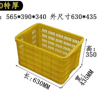 390 35z0加厚框子575 340收纳大号筐子 430 特厚580塑料周转筐620