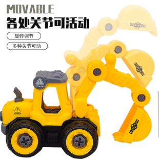 儿童工程车玩具男孩搅拌车推土机挖掘机套装 惯性可拆卸拧螺丝组装