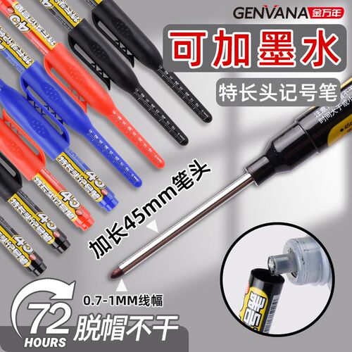 金万年可加墨长头记号笔72小时n脱帽不干油性工地专用瓷砖加长深