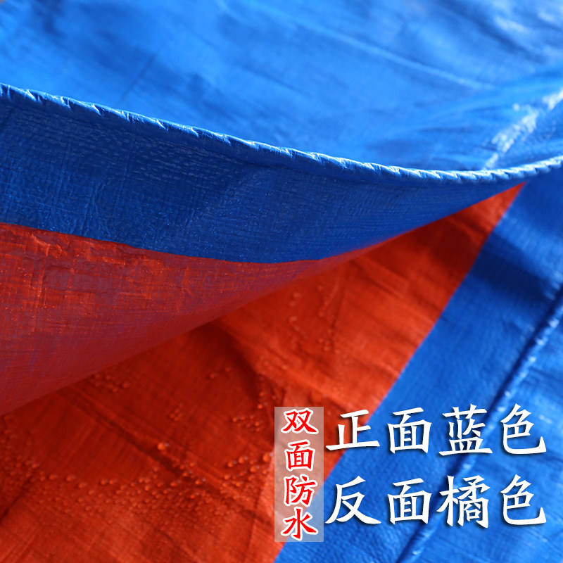 防水防晒遮雨布防雨布彩条布油布塑料雨棚篷布隔热加厚货车遮阳布