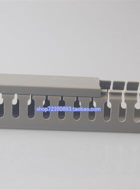PVC塑料 灰色 线槽30宽*40高   30*40    3.2元一米一箱100米