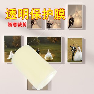 相框塑料透明保护膜玻璃框防磨损防E脏贴国画装裱字框支架防尘胶