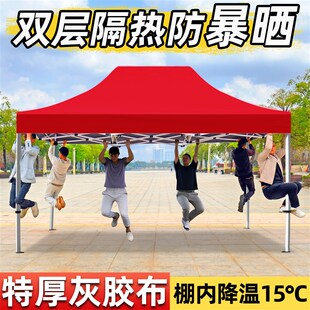 四脚摆摊帐篷大伞户外地摊专用四角雨棚伸缩折叠防雨棚子太阳雨伞