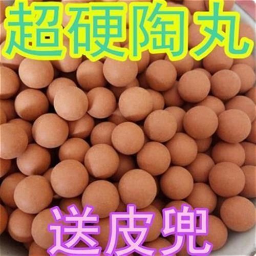 博安全泥丸陶丸硬加重亮r面黄土球8/9/10mm毫米3公斤5公斤