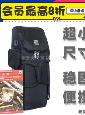 我爱大管网 巴松大管背包超小乐器盒箱子K 便携稳固学生支架立式