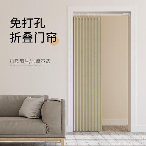 客厅门帘隔断挡风折叠帘磁吸免y打孔厨房遮挡帘卧室房间2024新款