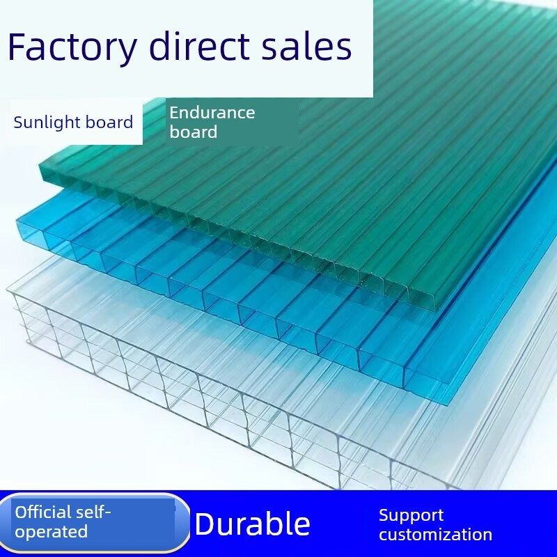 Pc耐力板太阳板阳台Pc天篷四层太阳板透明瓷砖双层定制空心天篷磨,基础建材,PC耐力板/阳光板,淘宝优惠券,粉丝福利购,淘宝优惠卷