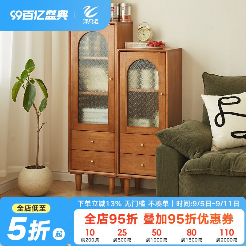 实木电视边柜酒柜展示柜客厅置物柜靠墙厨房收纳柜餐厅储物柜,住宅家具,酒柜,淘宝优惠券,粉丝福利购,淘宝优惠卷
