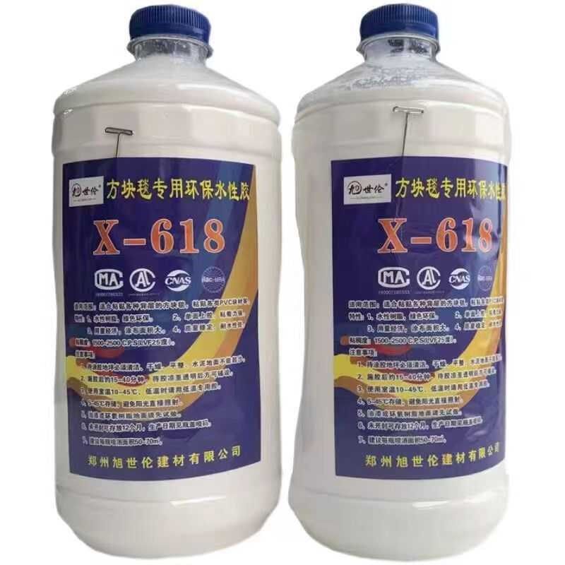 办公室方块地毯胶水环保水性胶地毯胶水,基础建材,白胶/白乳胶,淘宝优惠券,粉丝福利购,淘宝优惠卷