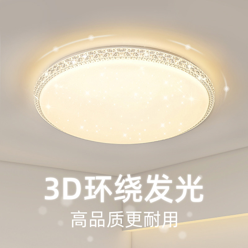 led吸顶灯灯具芯改造灯板圆形节能灯泡家用灯珠灯盘灯条模组贴片,家装灯饰光源,LED球泡灯,淘宝优惠券,粉丝福利购,淘宝优惠卷