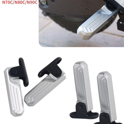 适用九号电动车N70C/N80C/N85C/N90C/N100改装后搁脚踩脚蹬脚踏板